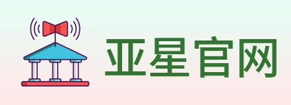 亚星官网 logo